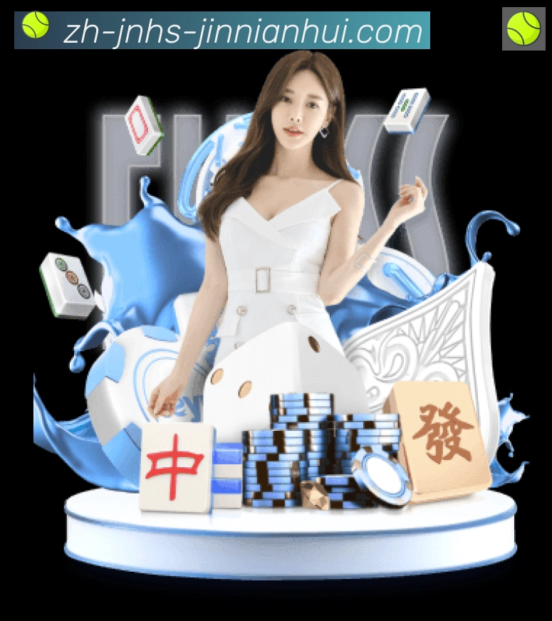 金年会全站App 金年会全站App